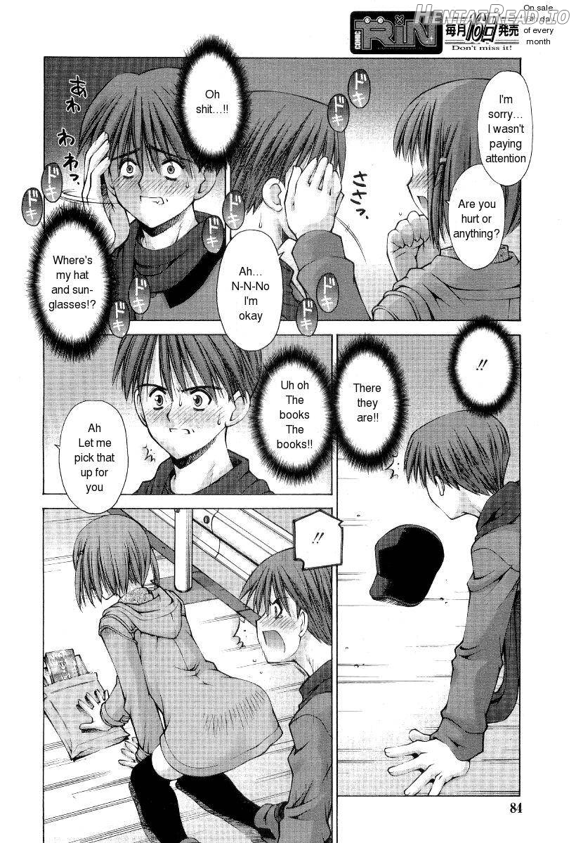 Kanojo to Kare no Himitsu Chapter 1 - page 2