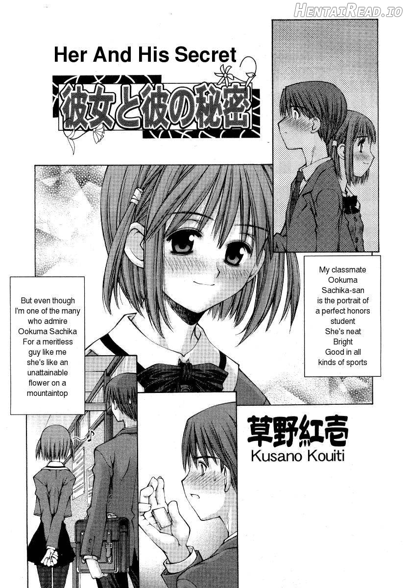 Kanojo to Kare no Himitsu Chapter 1 - page 5