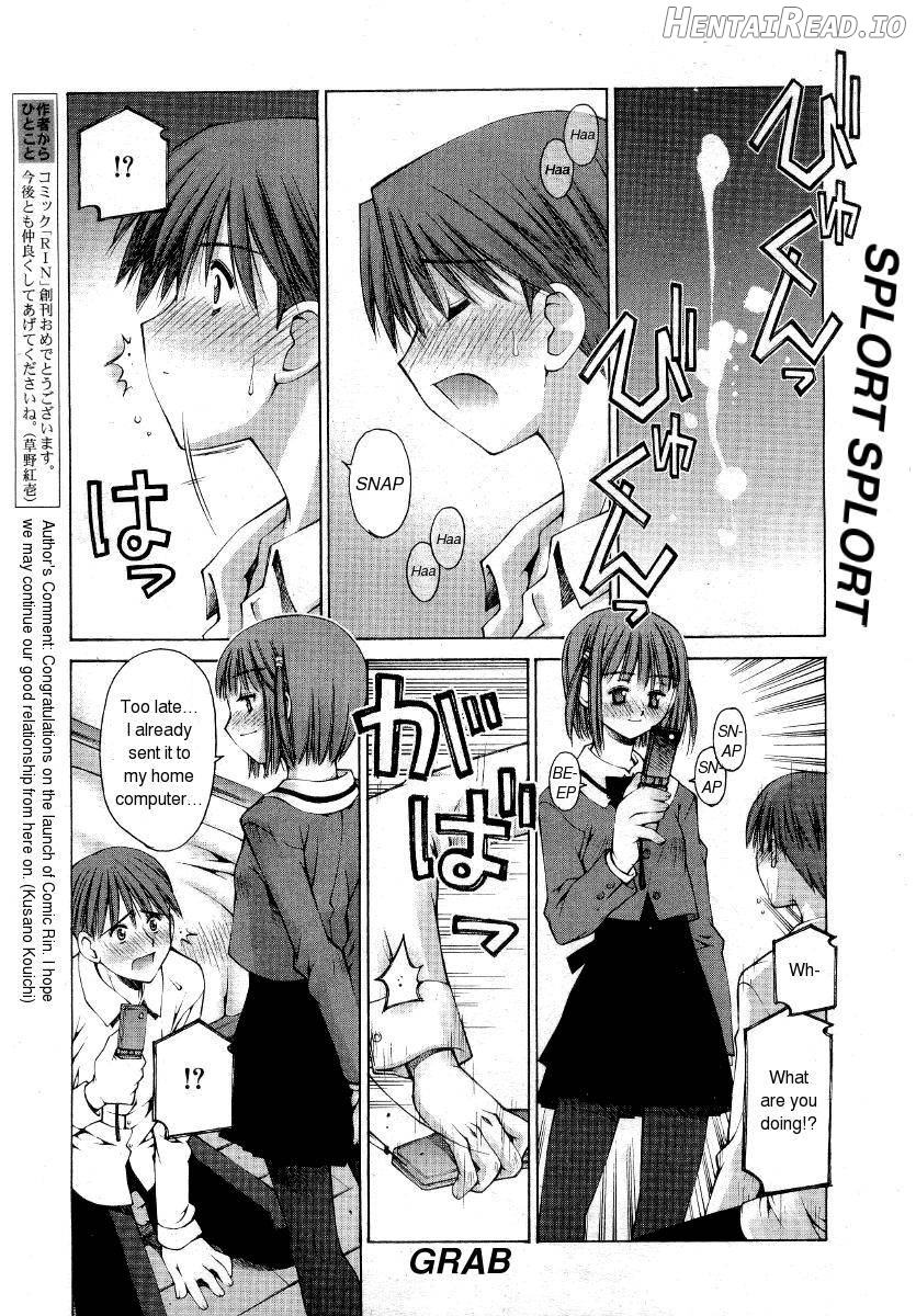 Kanojo to Kare no Himitsu Chapter 1 - page 13