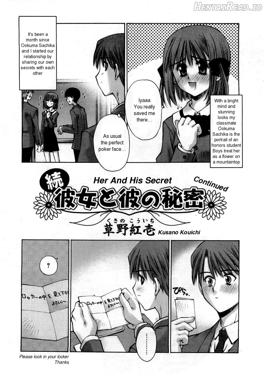 Kanojo to Kare no Himitsu Chapter 2 - page 2