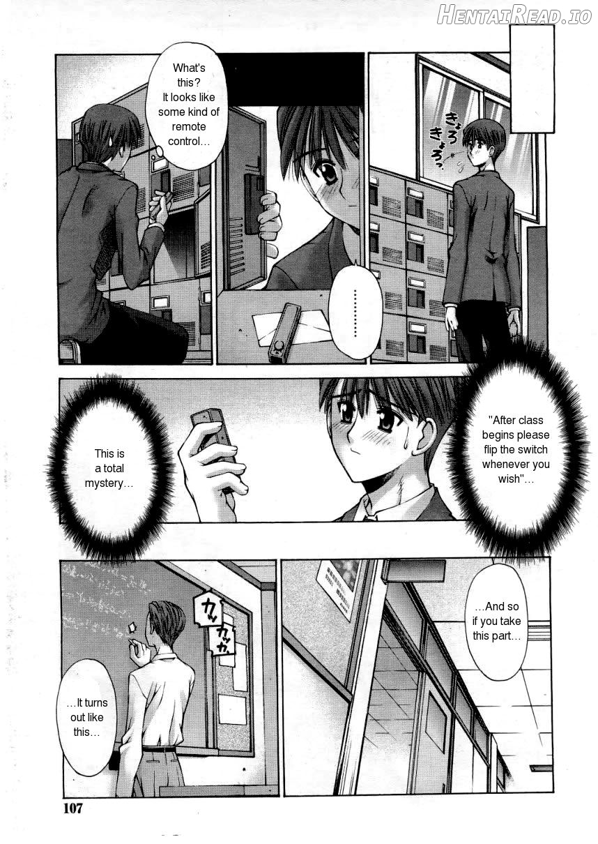 Kanojo to Kare no Himitsu Chapter 2 - page 3