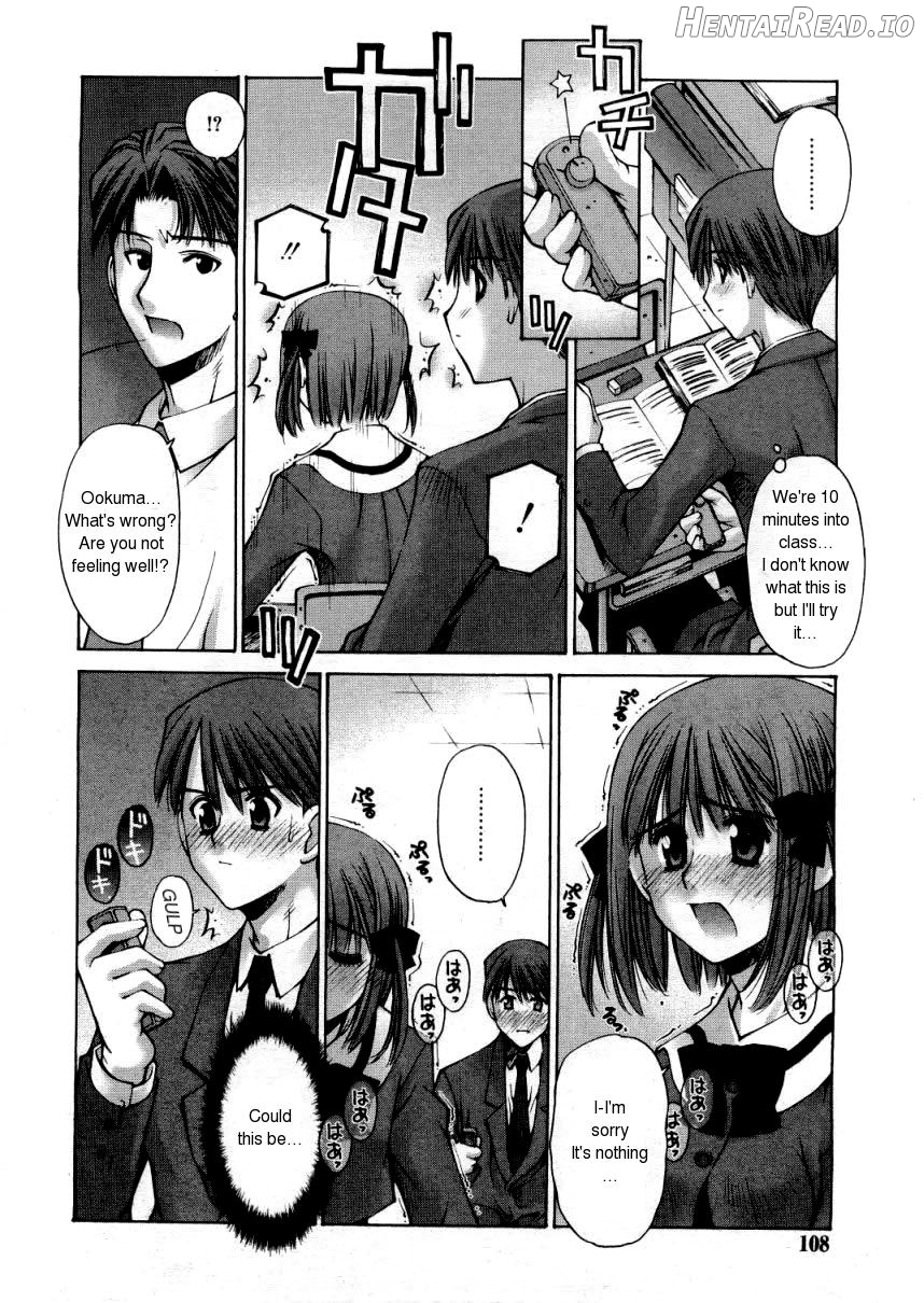 Kanojo to Kare no Himitsu Chapter 2 - page 4