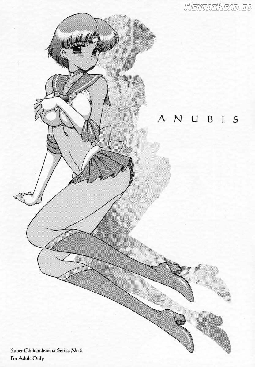 ANUBIS Chapter 1 - page 1