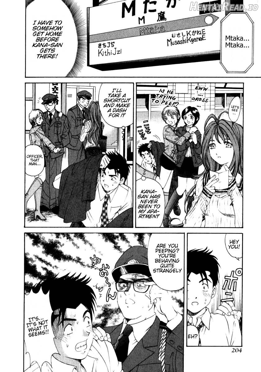 Virgin na Kankei 1 Chapter 1 - page 204