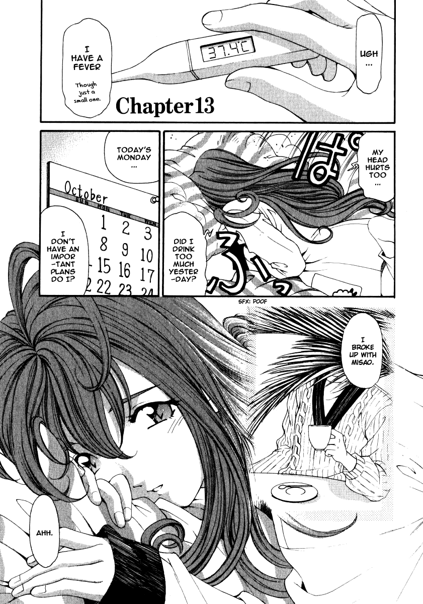 Virgin na Kankei 1 Chapter 2 - page 113