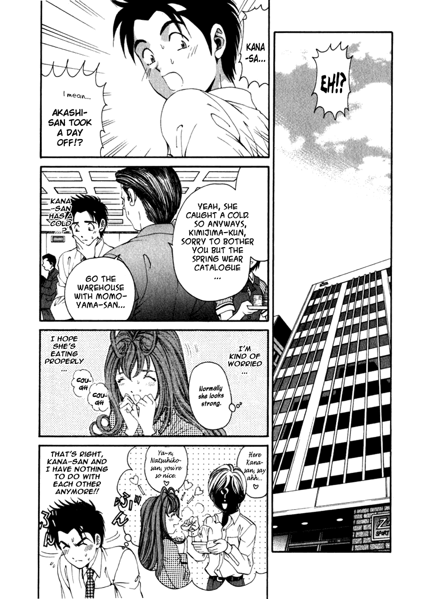 Virgin na Kankei 1 Chapter 2 - page 115