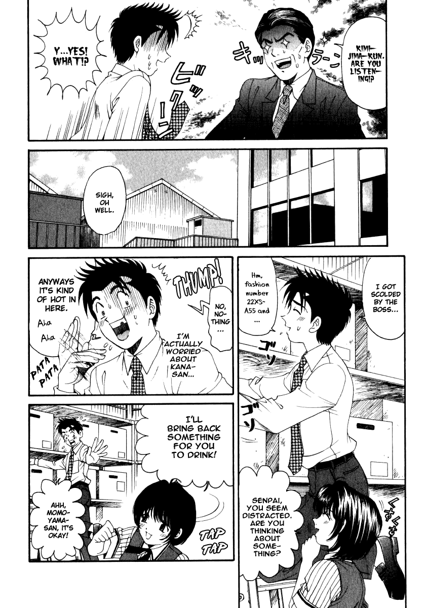 Virgin na Kankei 1 Chapter 2 - page 116