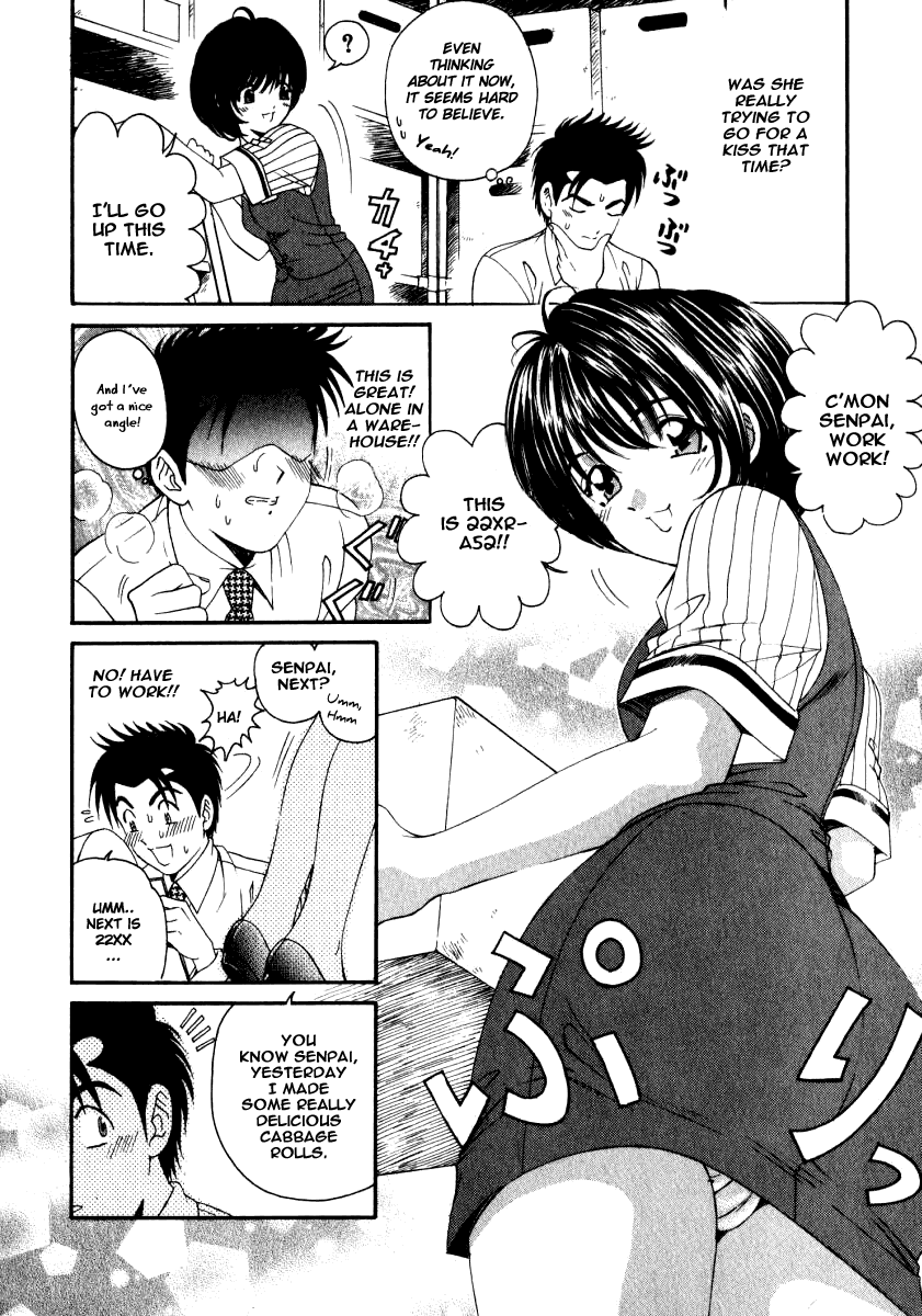 Virgin na Kankei 1 Chapter 2 - page 118