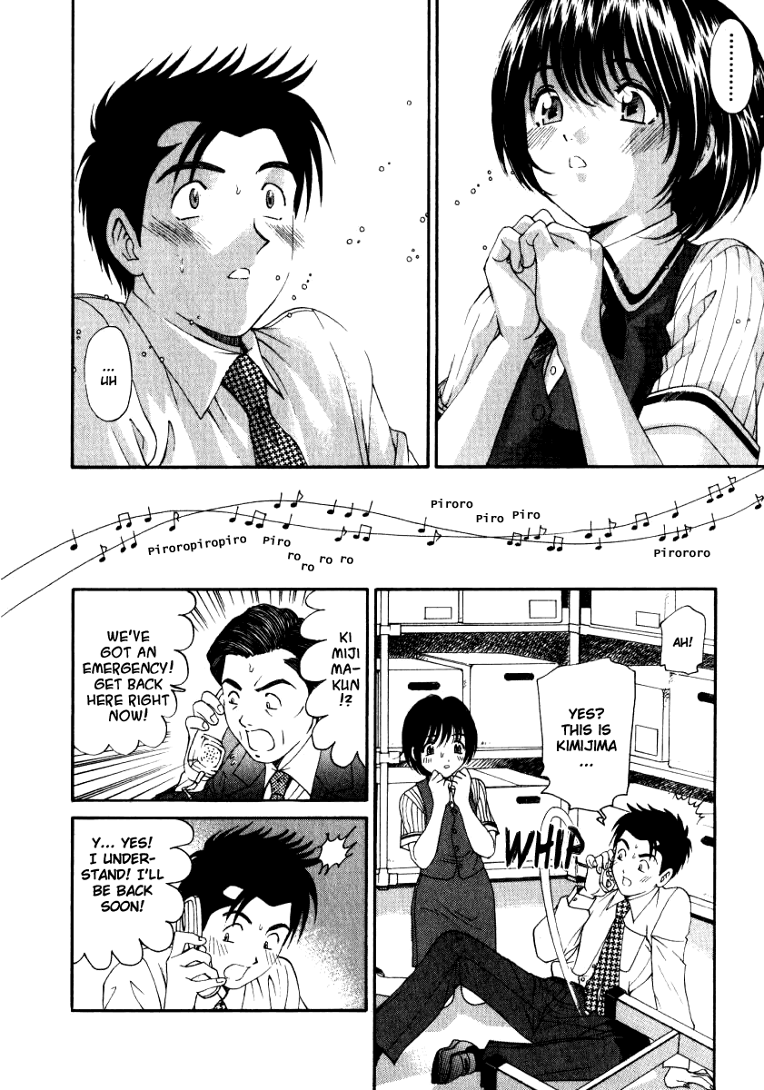 Virgin na Kankei 1 Chapter 2 - page 122