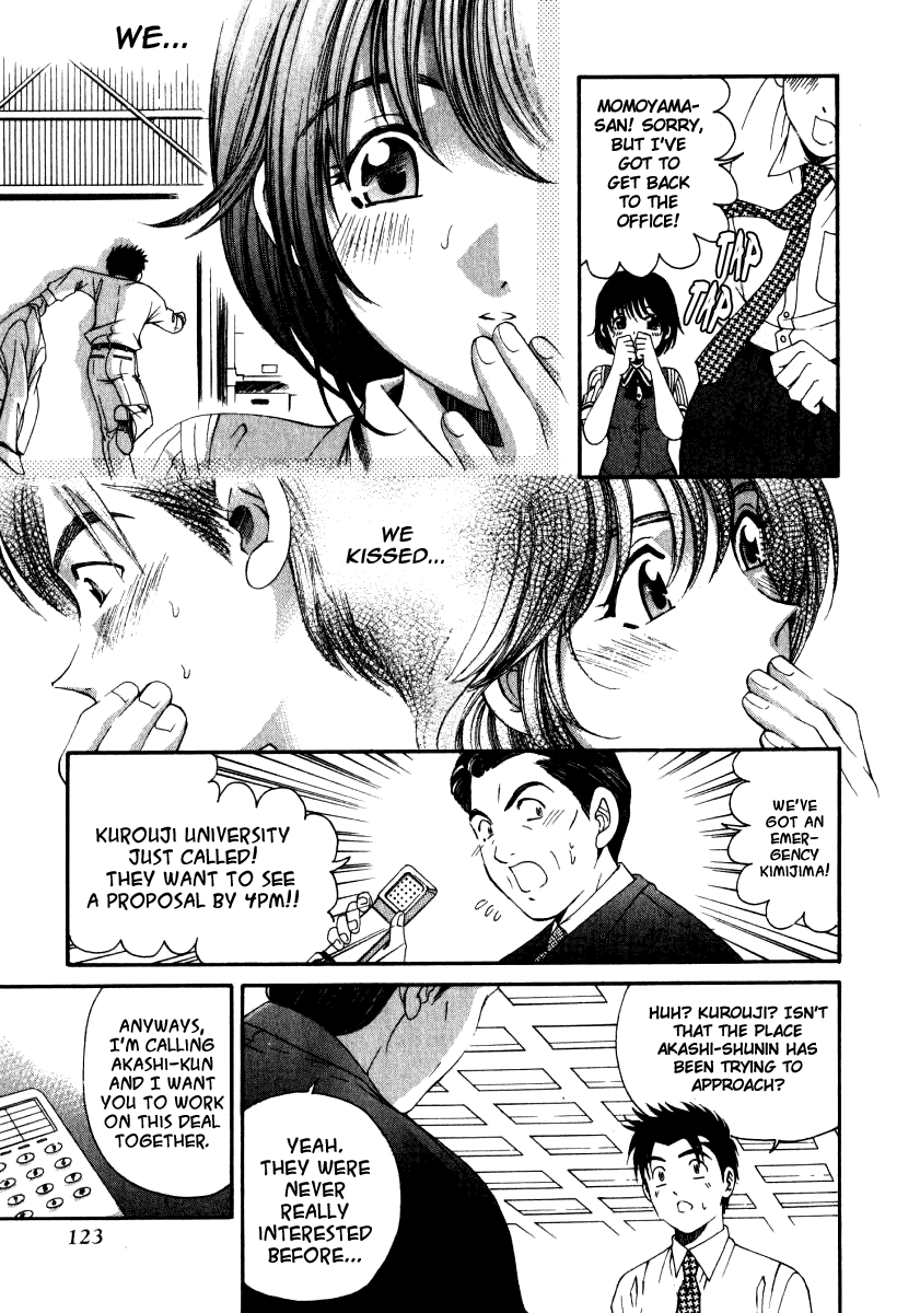 Virgin na Kankei 1 Chapter 2 - page 123