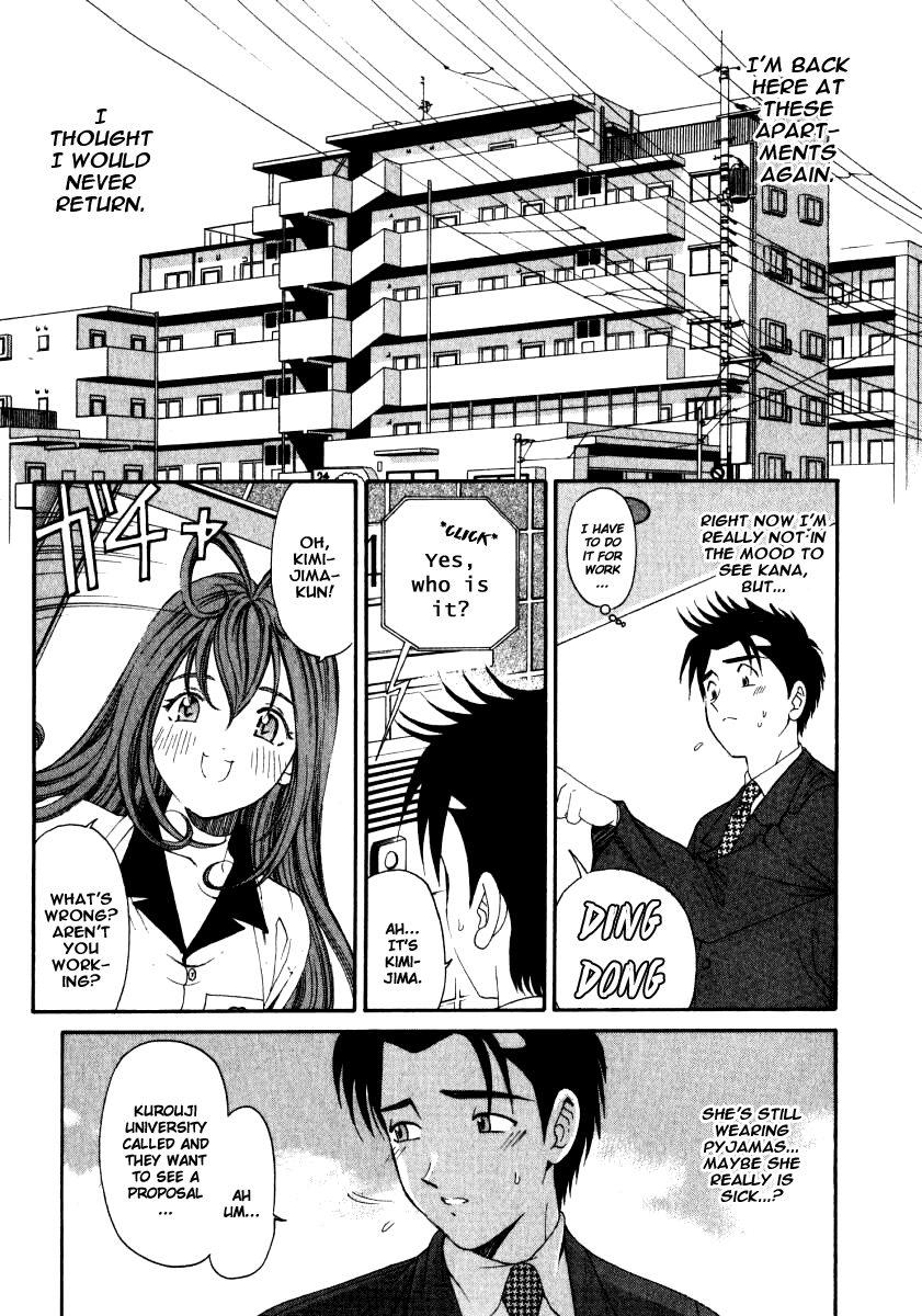 Virgin na Kankei 1 Chapter 2 - page 125