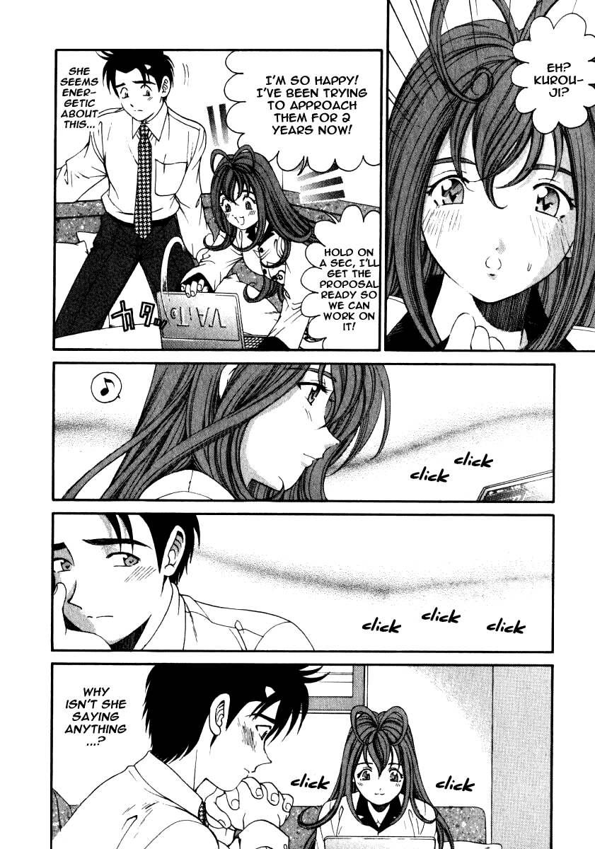 Virgin na Kankei 1 Chapter 2 - page 126