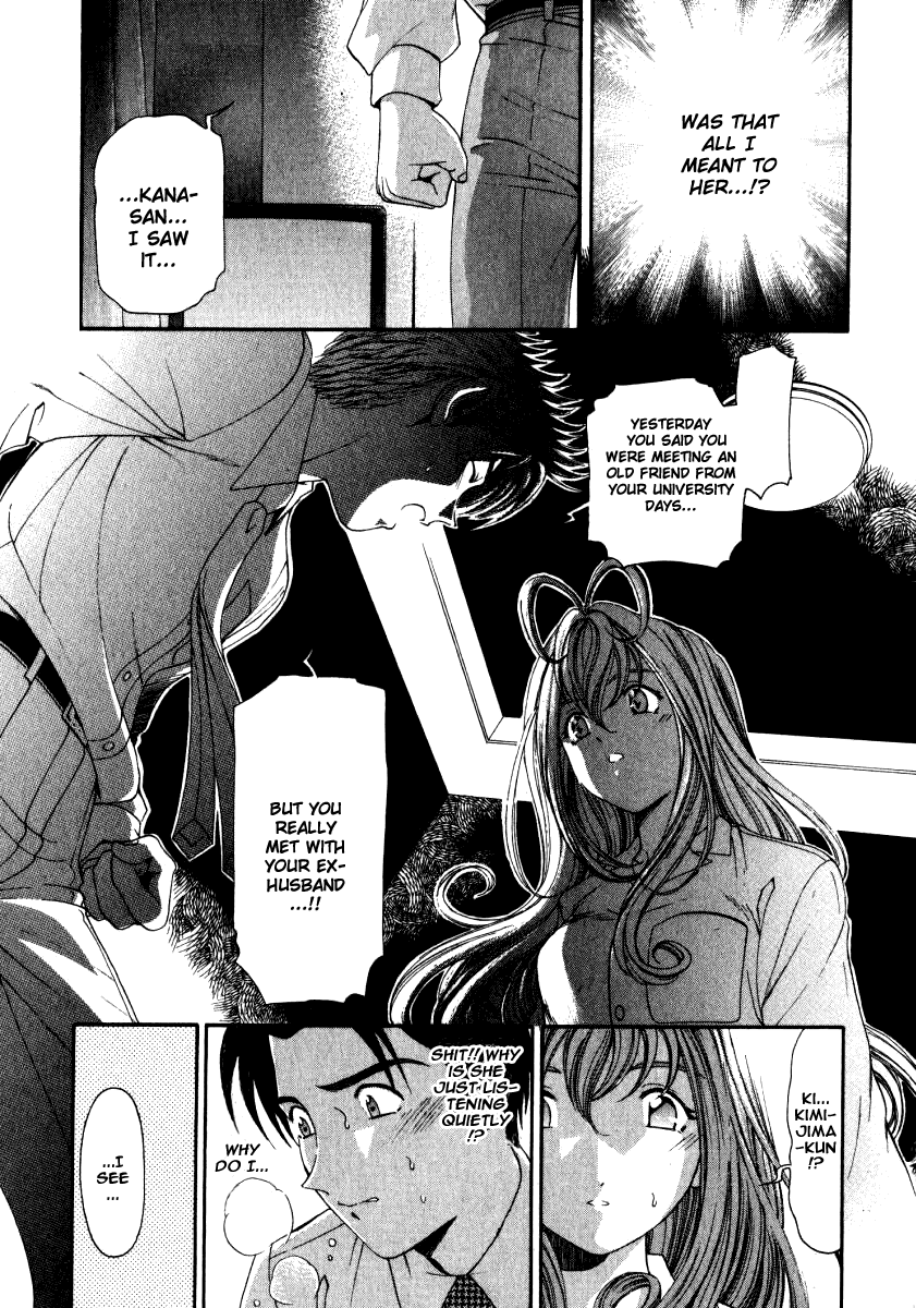 Virgin na Kankei 1 Chapter 2 - page 129