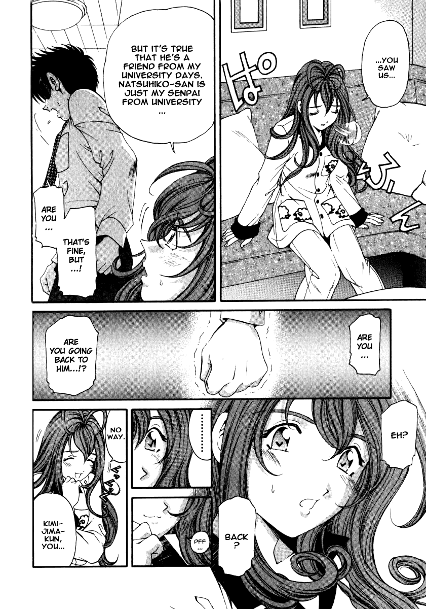 Virgin na Kankei 1 Chapter 2 - page 130