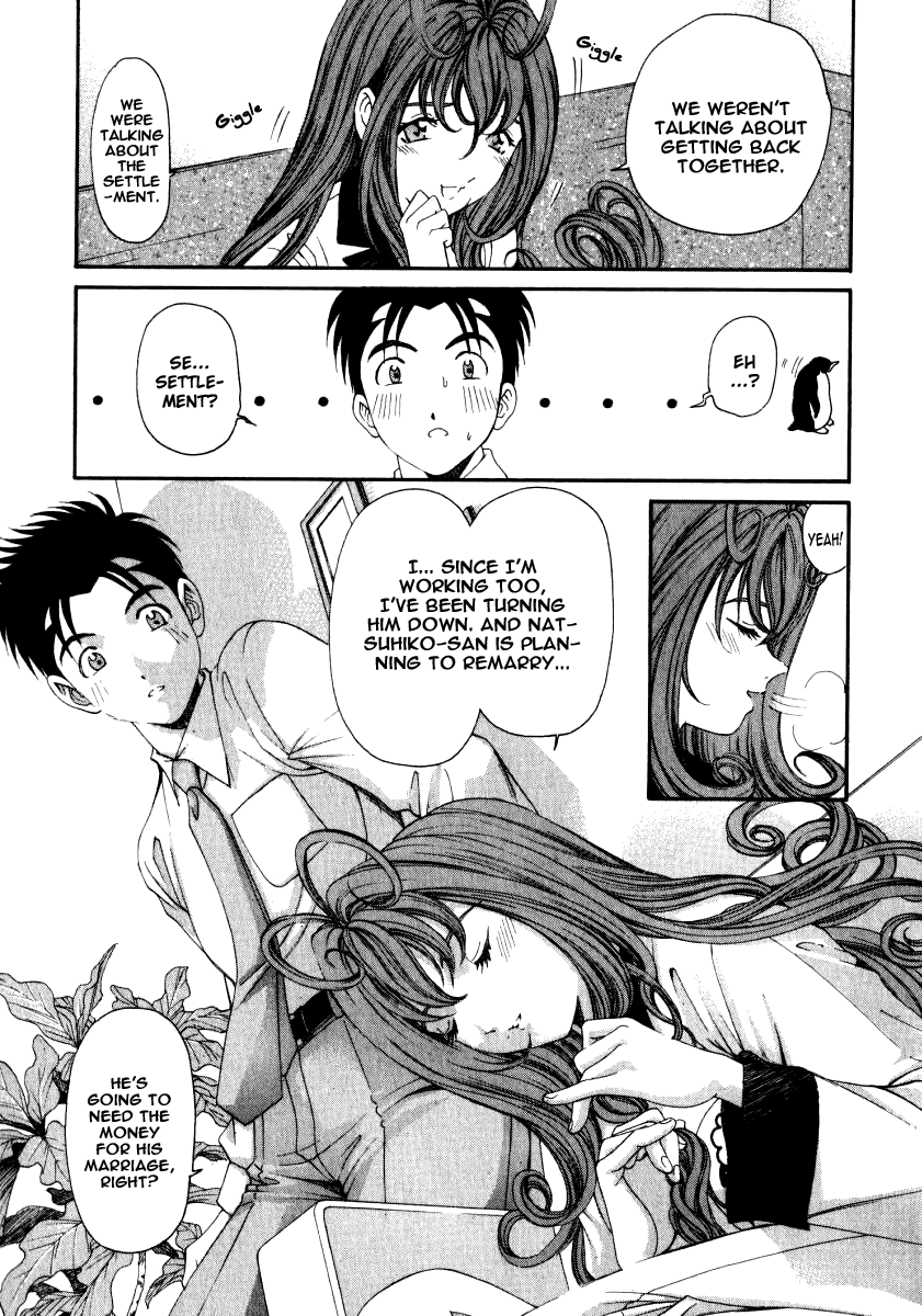 Virgin na Kankei 1 Chapter 2 - page 131