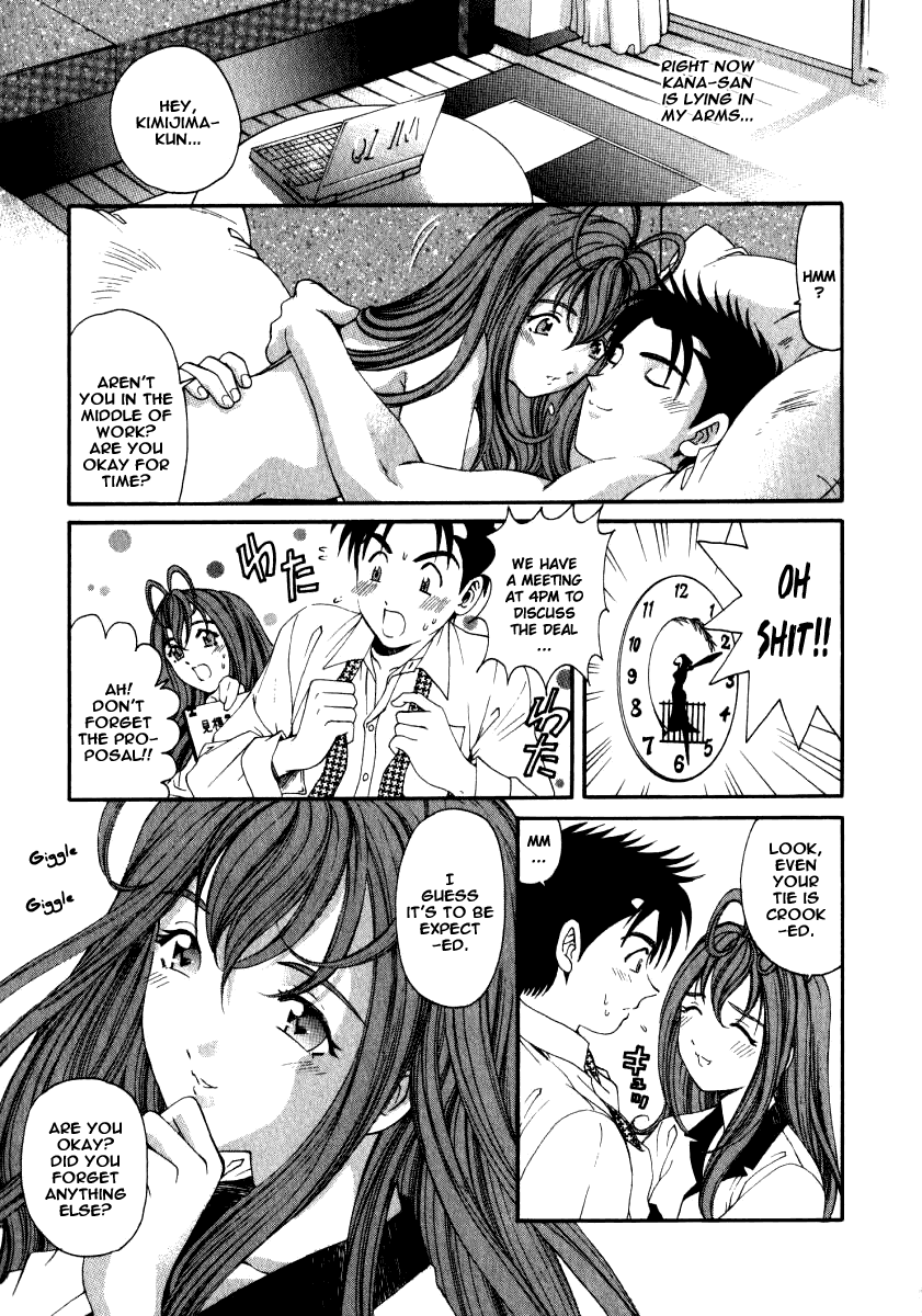 Virgin na Kankei 1 Chapter 2 - page 139