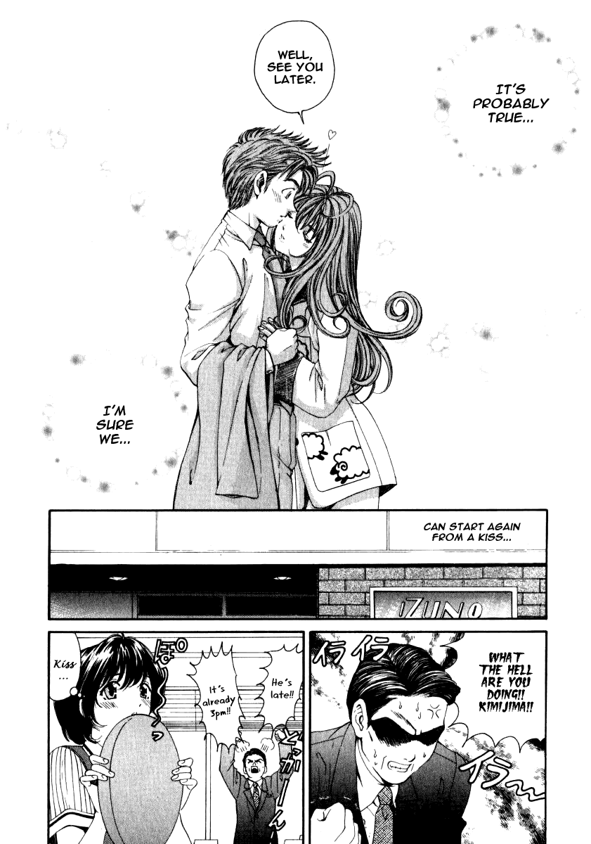 Virgin na Kankei 1 Chapter 2 - page 140