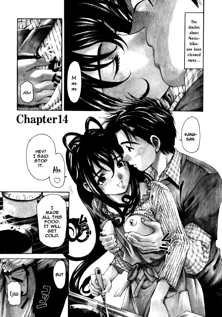 Virgin na Kankei 1 Chapter 2 - page 141