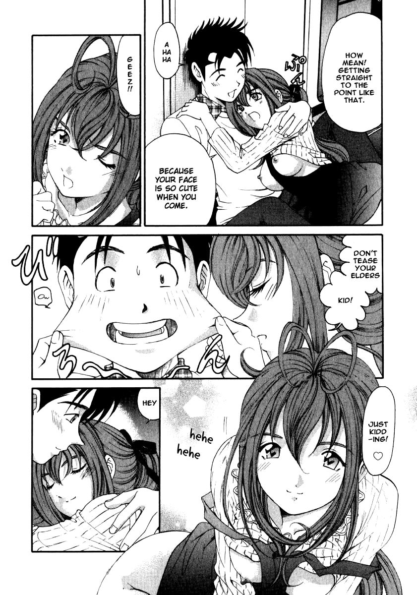 Virgin na Kankei 1 Chapter 2 - page 146