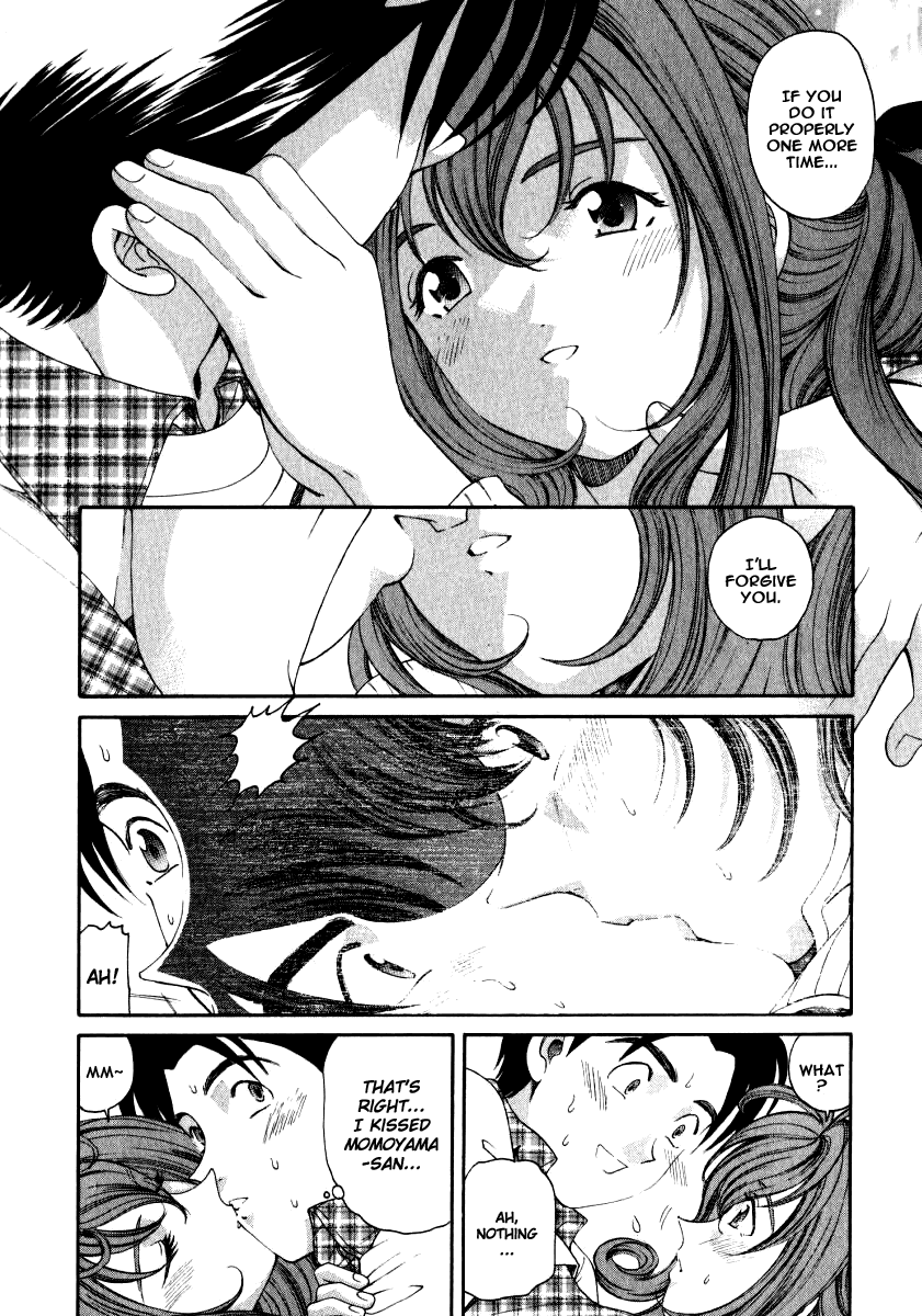 Virgin na Kankei 1 Chapter 2 - page 147