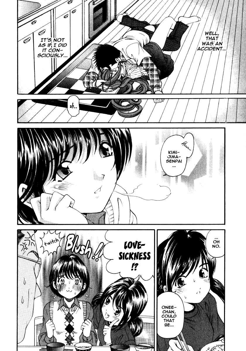 Virgin na Kankei 1 Chapter 2 - page 148