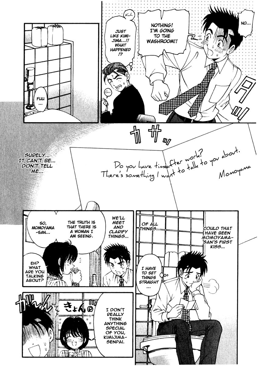 Virgin na Kankei 1 Chapter 2 - page 152