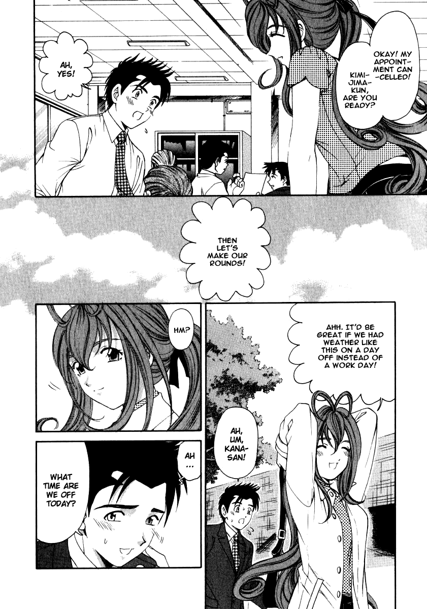 Virgin na Kankei 1 Chapter 2 - page 154