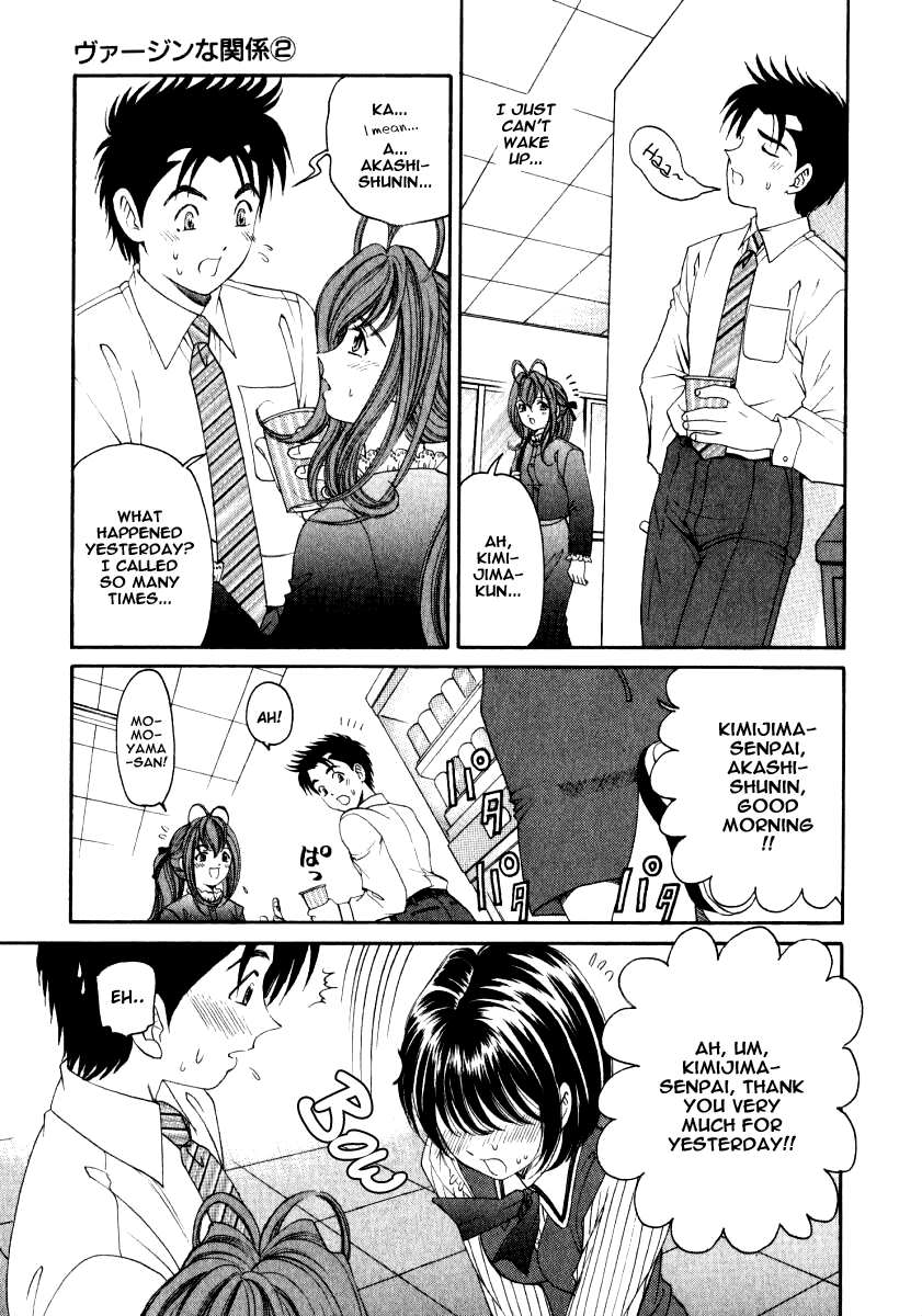 Virgin na Kankei 1 Chapter 2 - page 165