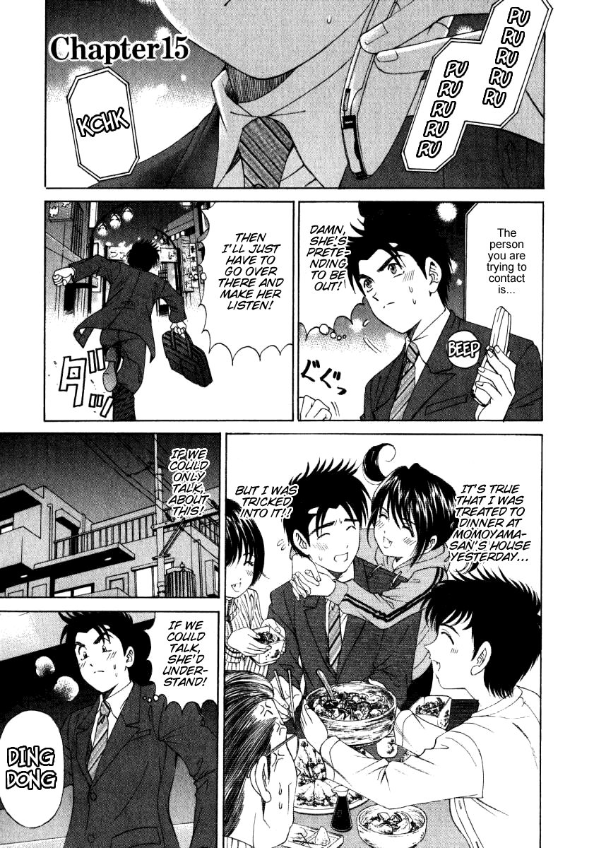 Virgin na Kankei 1 Chapter 2 - page 167