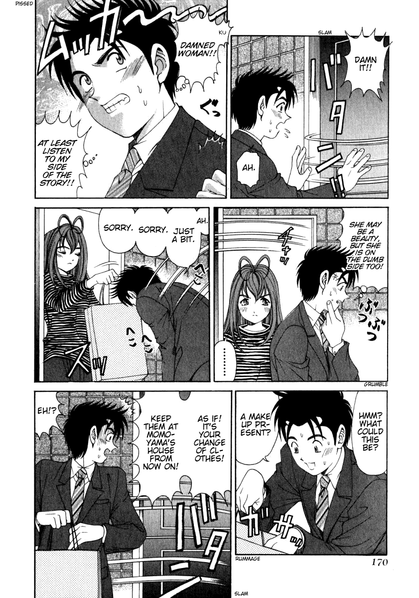 Virgin na Kankei 1 Chapter 2 - page 170