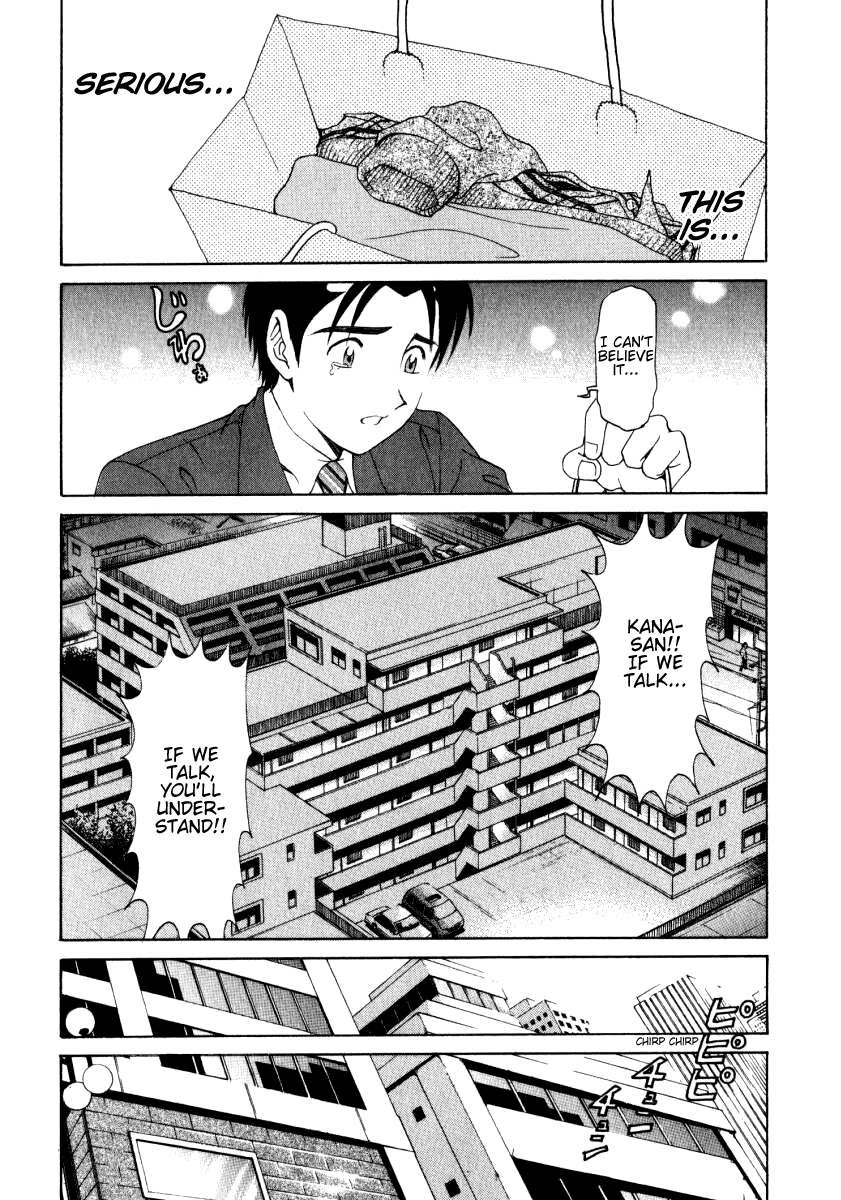 Virgin na Kankei 1 Chapter 2 - page 171