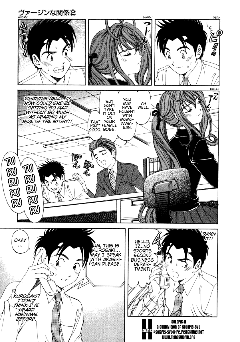 Virgin na Kankei 1 Chapter 2 - page 173