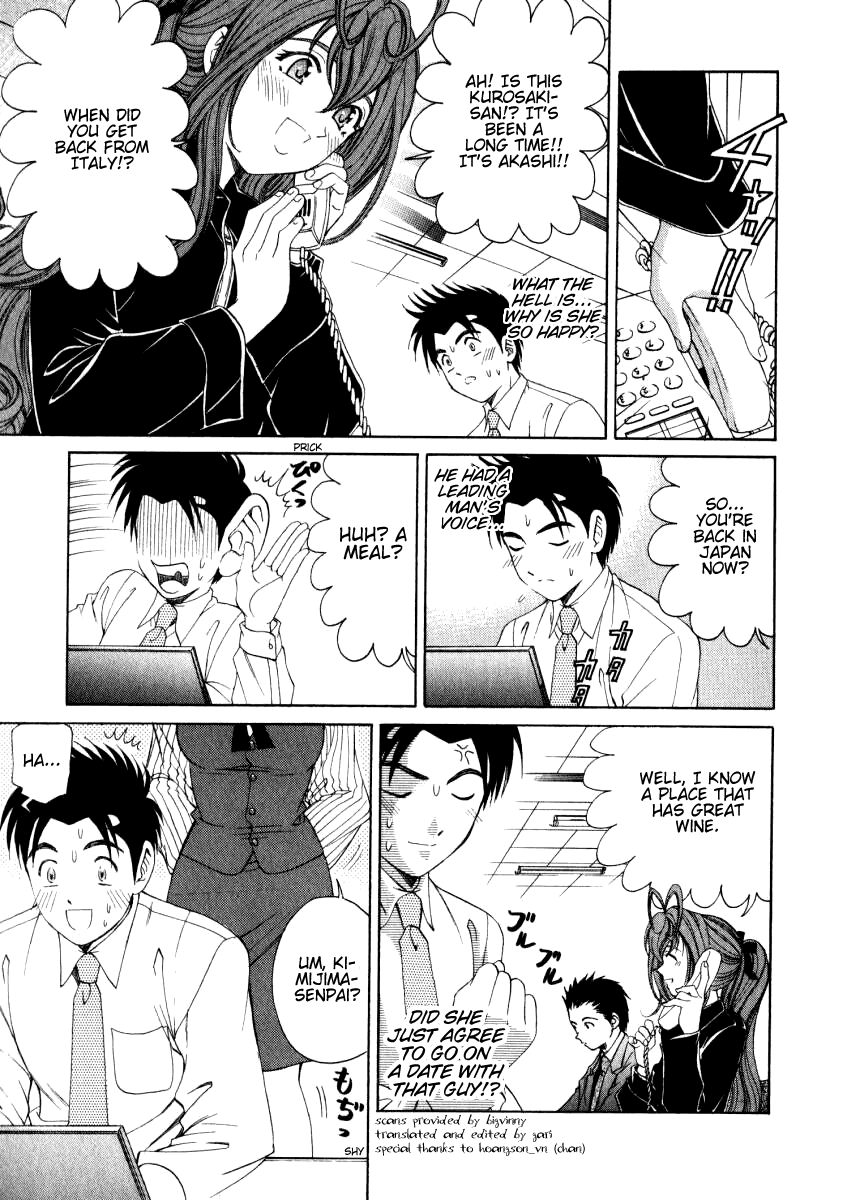 Virgin na Kankei 1 Chapter 2 - page 175