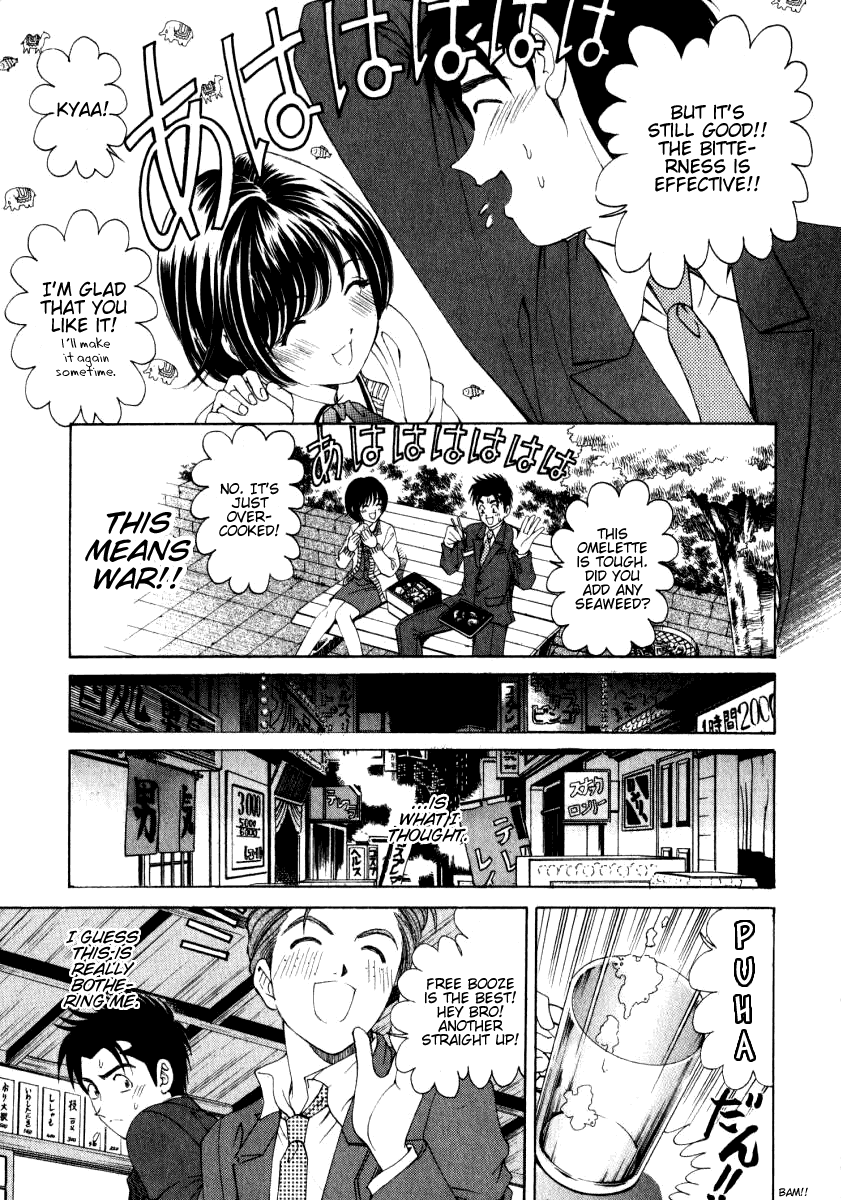 Virgin na Kankei 1 Chapter 2 - page 179