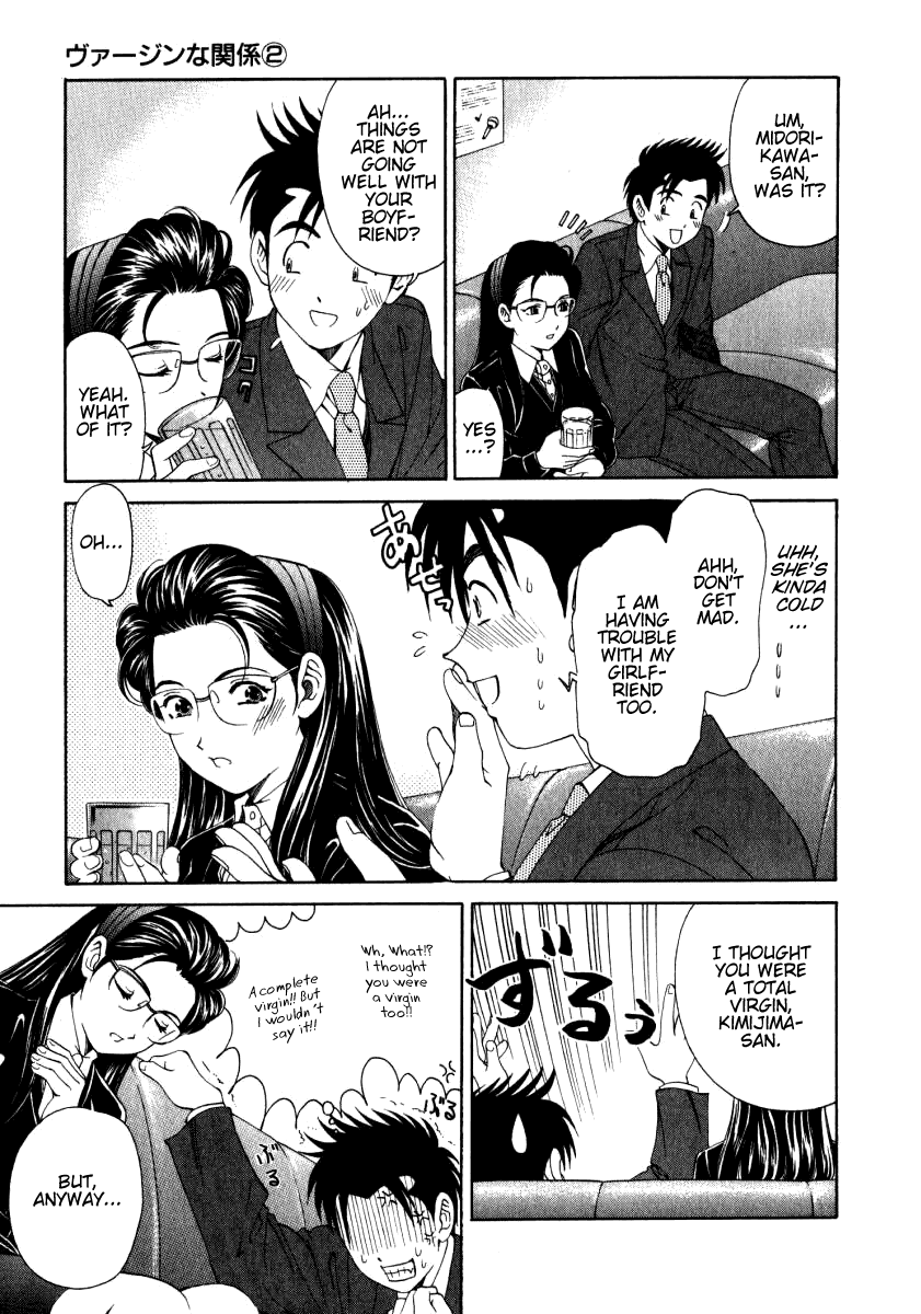 Virgin na Kankei 1 Chapter 2 - page 185