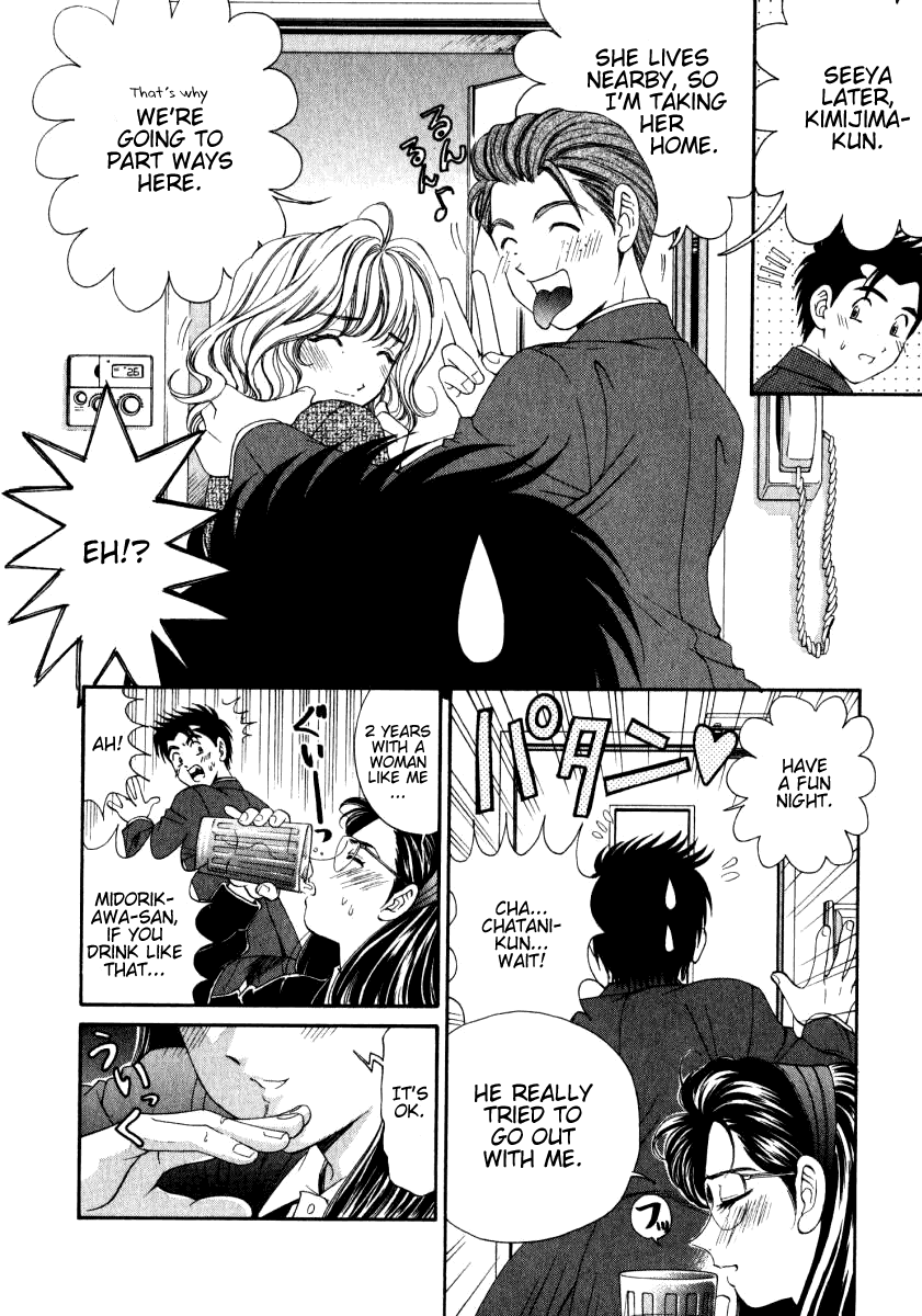 Virgin na Kankei 1 Chapter 2 - page 188