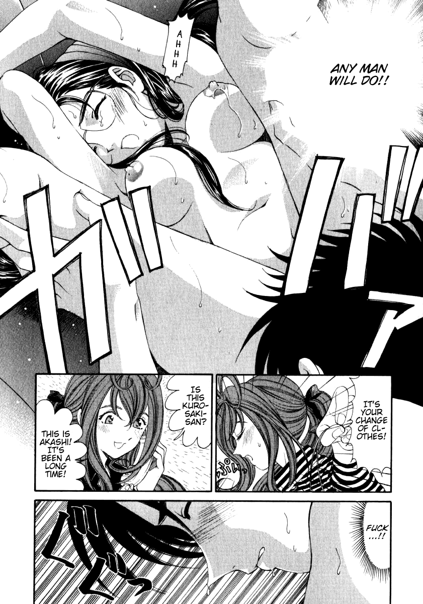 Virgin na Kankei 1 Chapter 2 - page 192