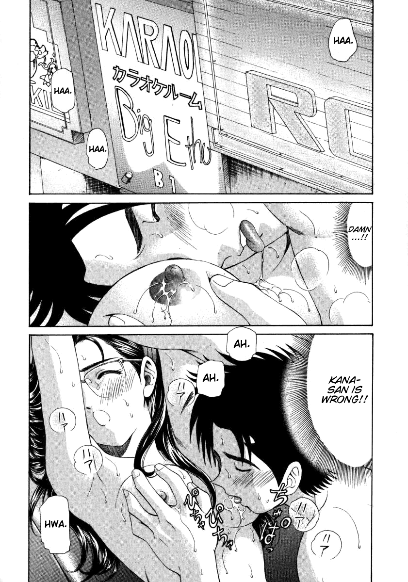 Virgin na Kankei 1 Chapter 2 - page 196