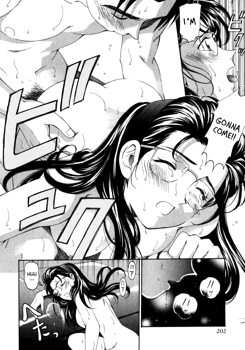 Virgin na Kankei 1 Chapter 2 - page 202