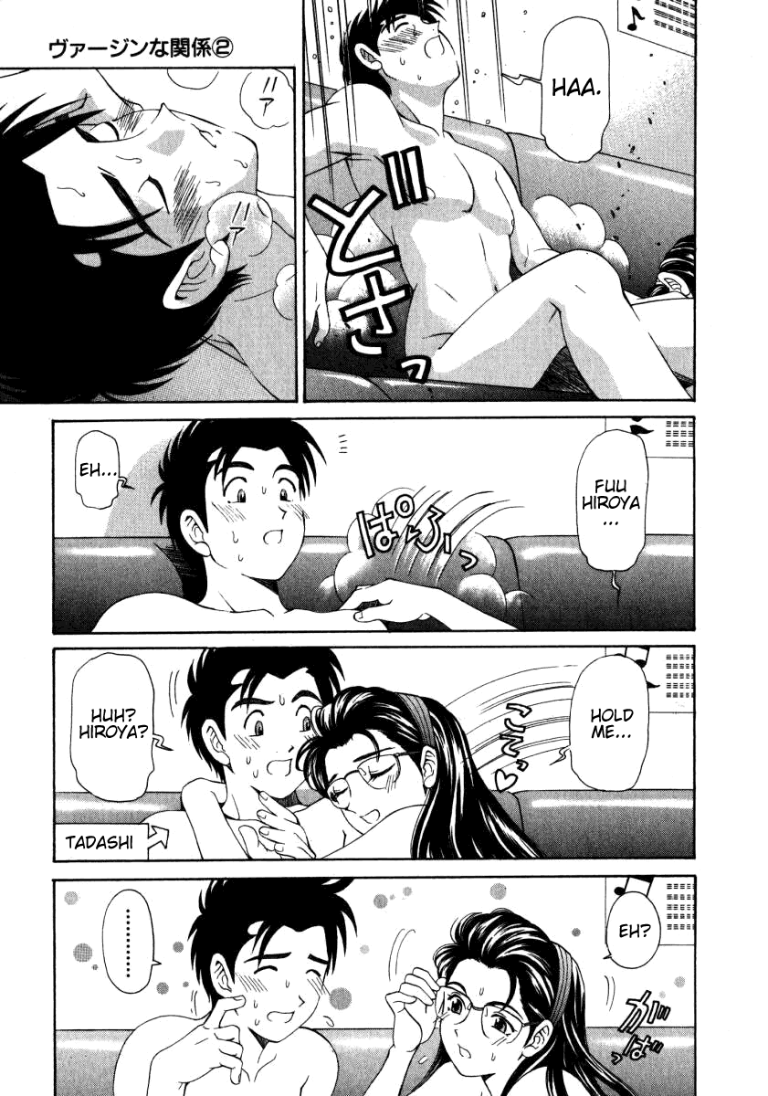 Virgin na Kankei 1 Chapter 2 - page 203