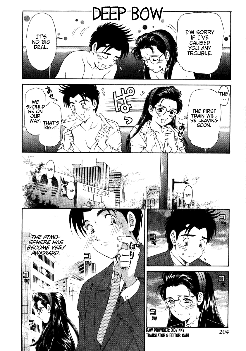 Virgin na Kankei 1 Chapter 2 - page 204