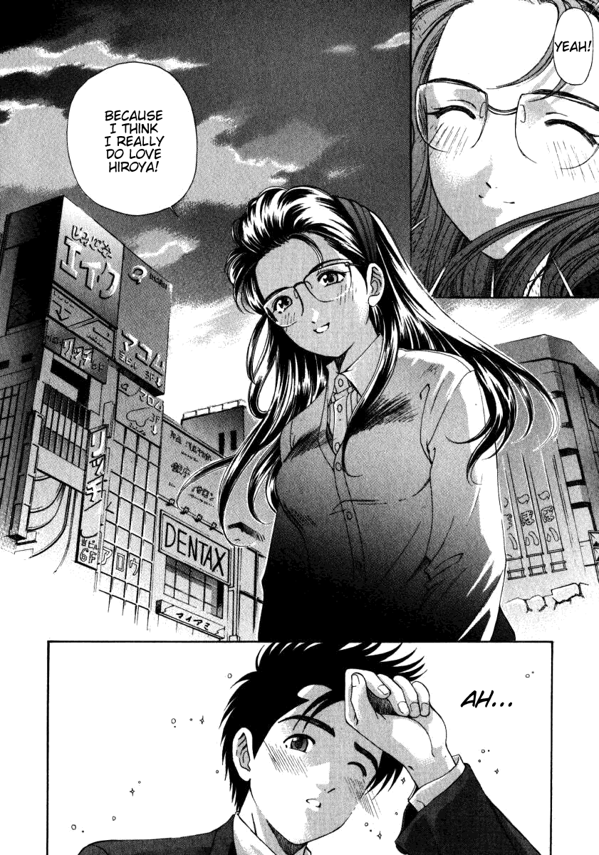 Virgin na Kankei 1 Chapter 2 - page 206