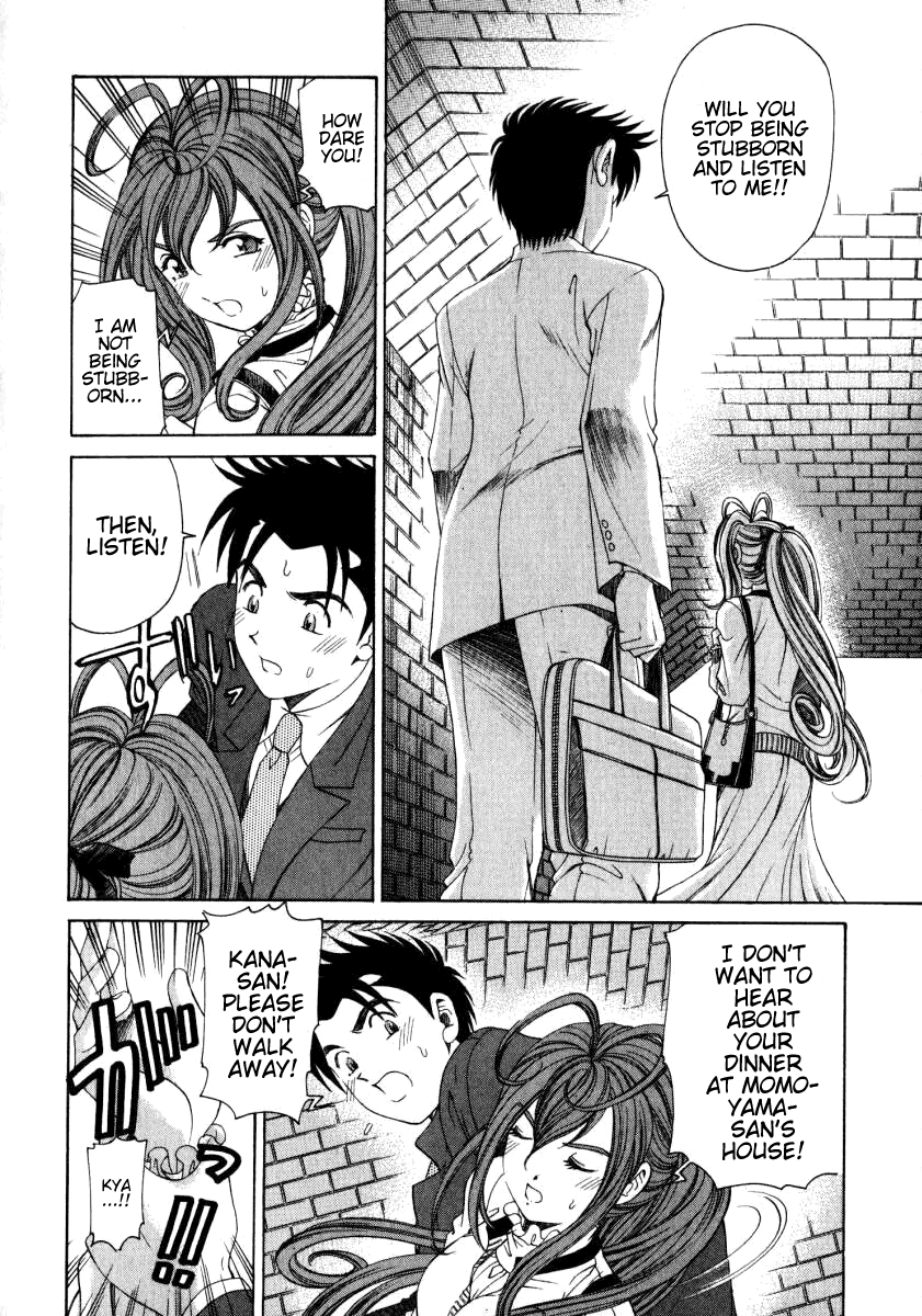 Virgin na Kankei 1 Chapter 2 - page 212