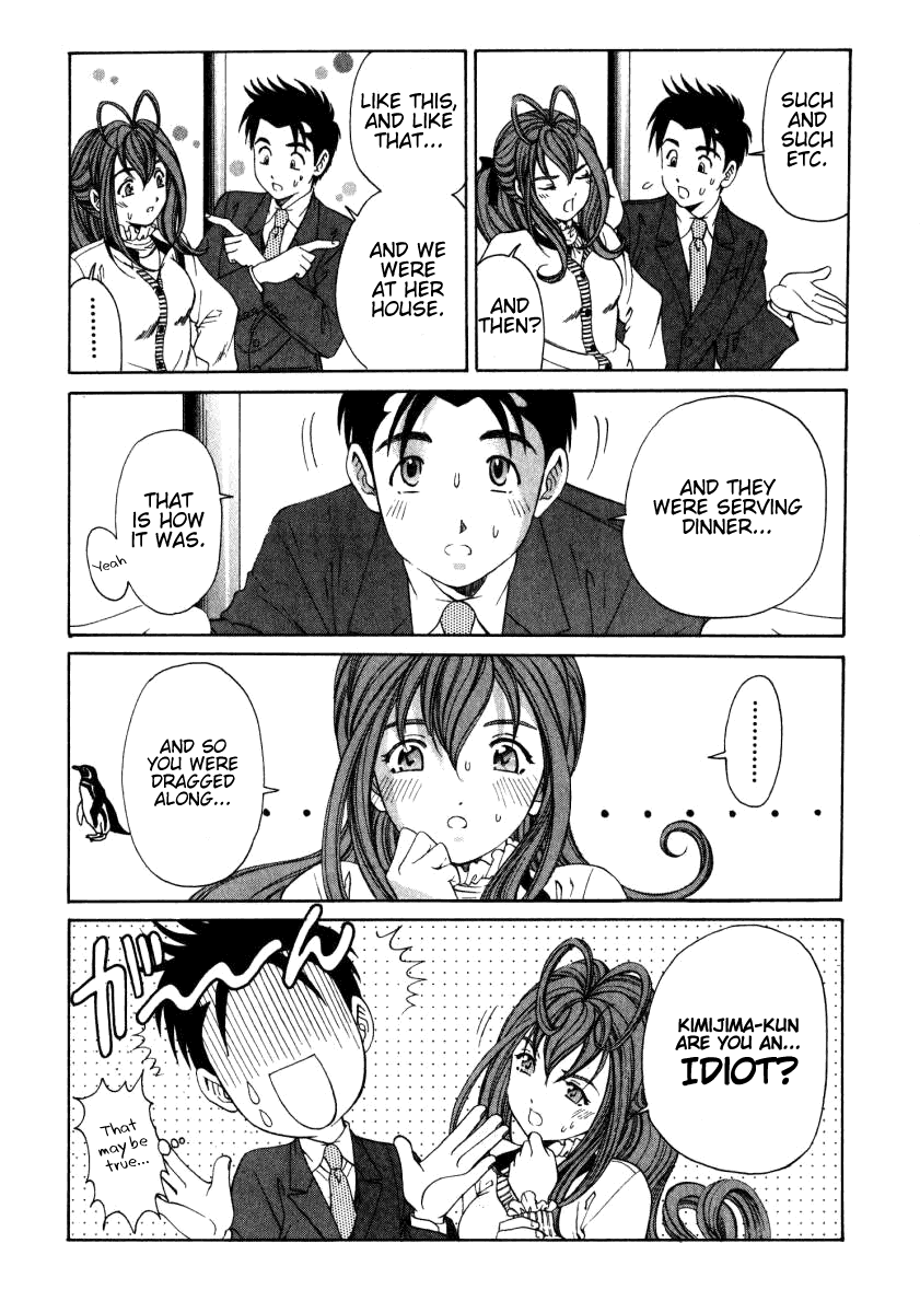 Virgin na Kankei 1 Chapter 2 - page 216