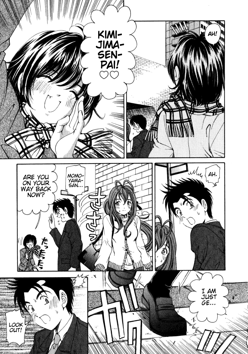 Virgin na Kankei 1 Chapter 2 - page 217