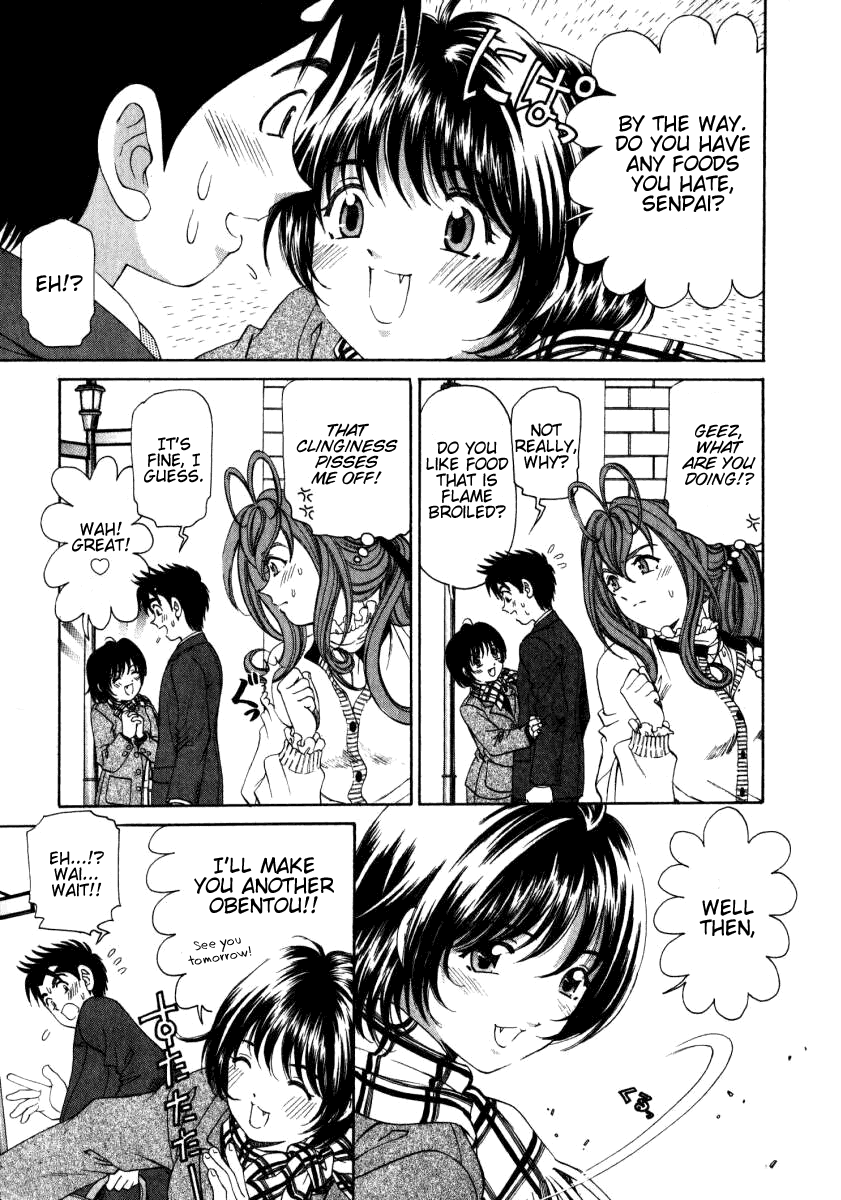 Virgin na Kankei 1 Chapter 2 - page 219