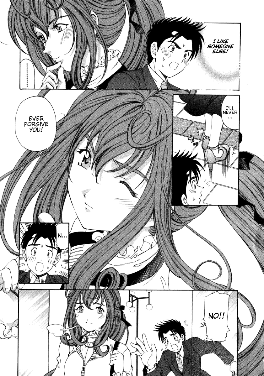 Virgin na Kankei 1 Chapter 2 - page 221