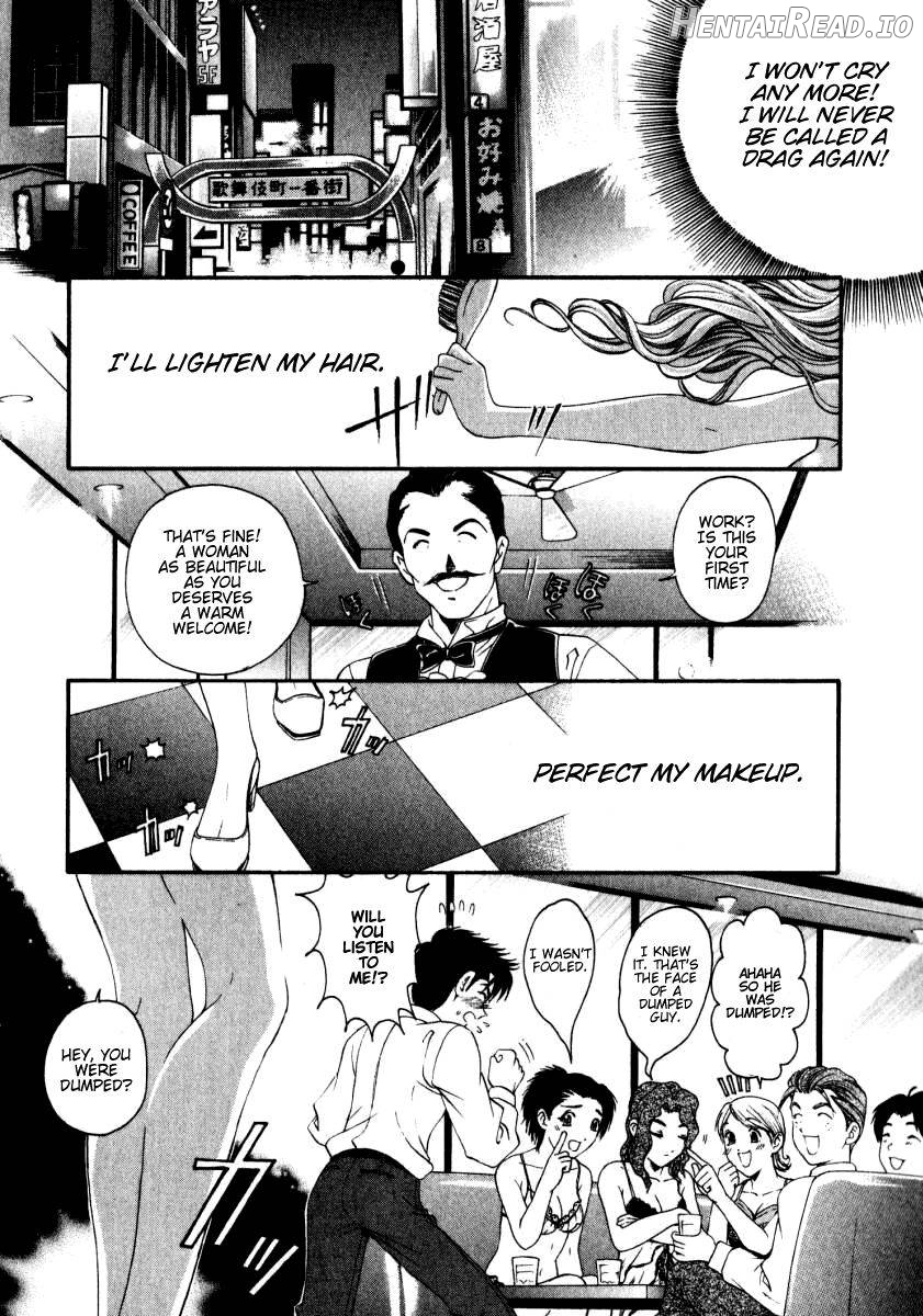 Virgin na Kankei 1 Chapter 3 - page 220