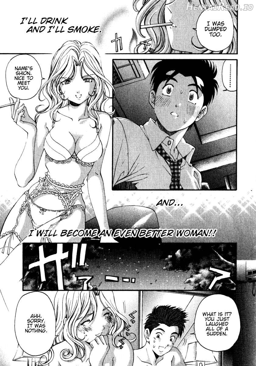 Virgin na Kankei 1 Chapter 3 - page 221