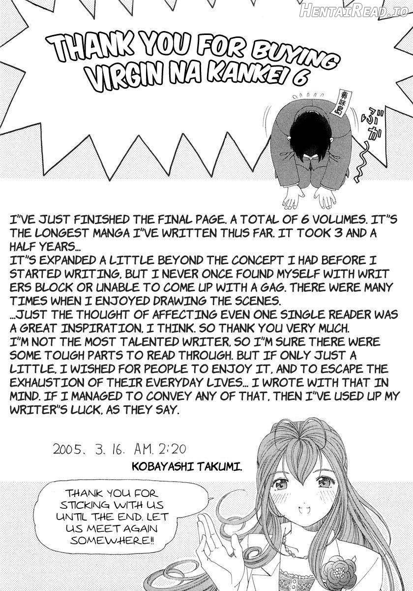 Virgin na Kankei 1 Chapter 6 - page 255